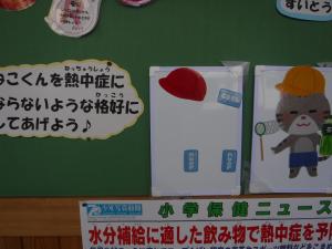 ホームページ