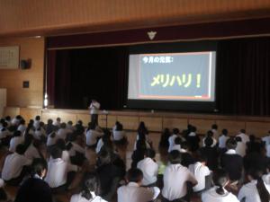 全校集会2