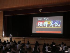 全校集会5