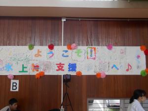 交流3