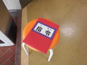 交流4