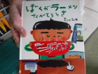 ホームページ