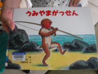 ホームページ