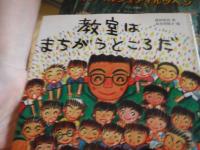 ホームページ