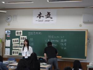 ホームページ