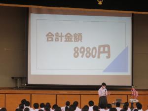 全校②