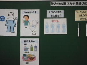 ホームページ