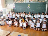 1学期終業式