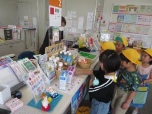 郵便局の見学