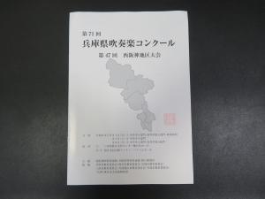 吹奏楽0