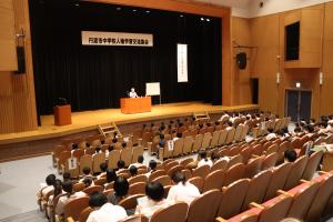 交流会1