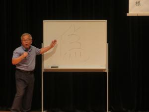 集会②