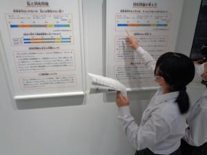 見学②