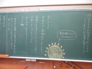 2gakki5