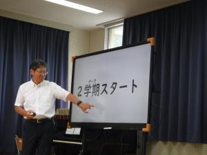 ホームページ