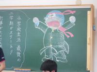 ホームページ