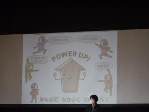 ホームページ