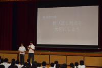 生徒集会1