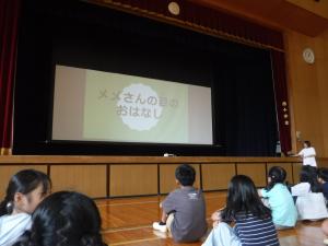 ホームページ