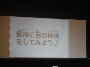 ホームページ