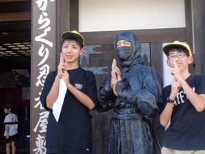 修学旅行２
