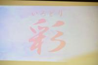 生徒集会4