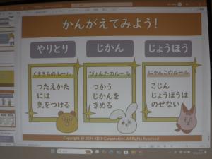 ホームページ