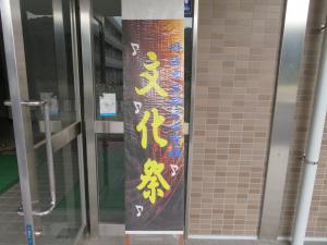 準備8