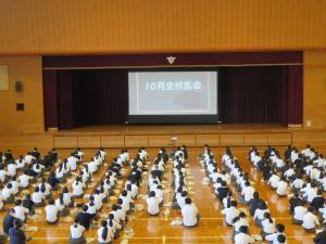 全校集会