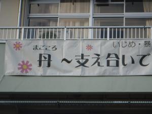 ホームページ