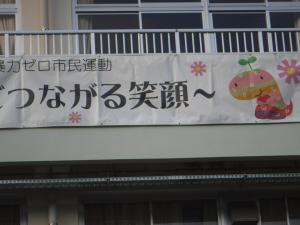 ホームページ