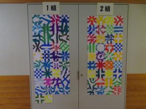 展示③