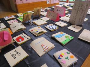 展示④
