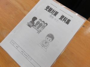 面接①