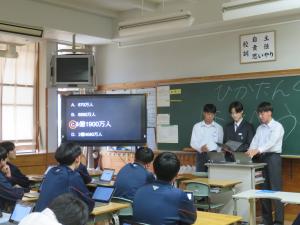発表③