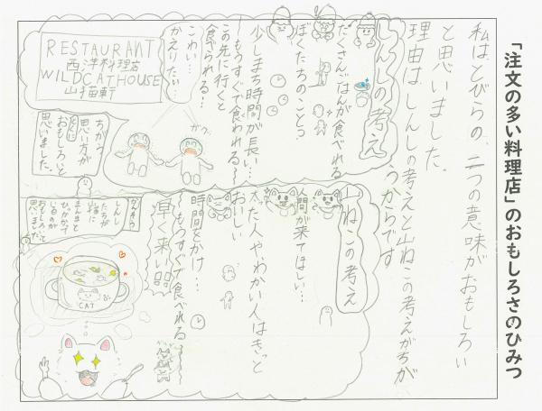 １