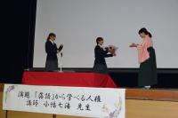 講演会12