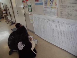 句会