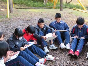 校外学習