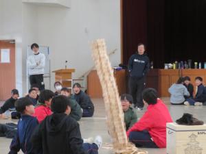 校外学習