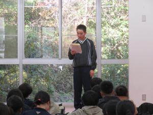 校外学習