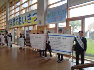 運動②