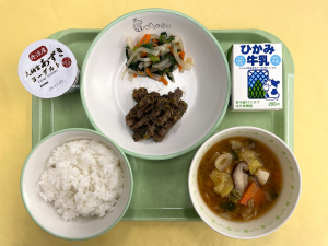 給食