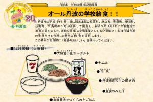ホームページ