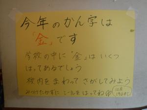 ホームページ