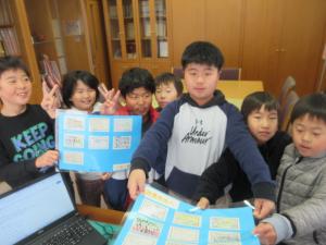 3年生町の宝
