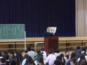 2学期終業式