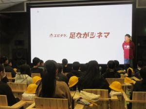映画鑑賞会