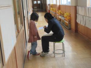 あゆみ面談