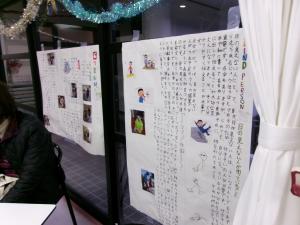 まとめ新聞